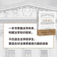 General legal knowledge (recommended by Luo Xiang, 18 legal enlightenment courses to improve logic, thinking and judgment)