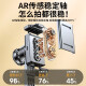 Stike [Professional Anti-shake] Mobile phone gimbal stabilizer, hand-held selfie stick artifact, 360-degree rotation, fully automatic multi-functional tripod stand, telescopic travel, outdoor TikTok shooting, one-click anti-shake + Inception + AR motor shaft + super battery life photo bracket, Applicable to Apple, Huawei, Xiaomi, Vivo, Honor and Oppo mobile phones