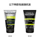 L'Oreal Men's Oil Control Charcoal Cleansing Cream 100ml Facial Cleanser Cleansing Cream Shrink Pores Men's Special Skin Care Products