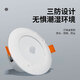 Fanyao embedded LED induction downlight led smart corridor ceiling light