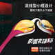 Arena (arena) racing swimming goggles for men, high-definition waterproof and anti-fog, pioneer swimming cobra coating, professional competitive equipment for women, 180MSW upgraded model YEBL, anti-fog first, flat light