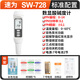 PH-pH-basiertes pH-Tester-PH-Meter-Fischtank-Trinkwasserdetektor SW728 (Auflösung 0,1ph)