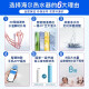 Haier electric water heater first-class energy-saving, no-cleaning, fast-heating water storage water heater, scale inhibition, water purification, seamless liner leakage, Gallbladder scale inhibition and no cleaning + King Kong seamless liner + Wisdom IoT]