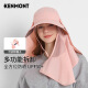 Kenmont Summer Sun Protection Sun Hat Women's Face Covering Outdoor Anti-UV Sun Hat Mountaineering Empty Top Hat km-3274 Nude Powder