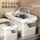 Yanyan rice bucket household sealed rice box rice cylinder flour storage container kitchen insect-proof and moisture-proof rice storage box ivory white [30Jin [Jin equals 0.5kg] pack] magnetic flip cover/timer freshness
