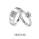 MZMZ platinum couple ring for a man and a woman PT950 platinum proposal, birthday, Chinese Valentine's Day gift for girlfriend, single ring - shipped separately - engraved greeting card, contact customer service