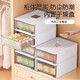 JEKO&JEKO underwear storage box underwear socks drawer type divided storage artifact clothing storage box large 12 compartments