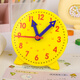 BOJIAO clock model primary school students mathematics first and second grade clock children's teaching learning tools learning to know time yellow clock model 24 hours two-hand linkage
