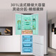 奥马(Homa)301升贝壳白小户型60cm超薄嵌入式冰箱三开门四开门家用电冰箱 一级能效节能双变频风冷无霜