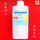 Qindu Polyethylene Glycol PEG-200 400 600 1000 1500 2000 3000 4000 Polyethylene Glycol 2000