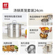 ZWILLING pot set, soup pot, steamer, knife, Now Plus non-stick wok, frying pan, milk pot, enamel pot, kitchen utensils 16-piece set
