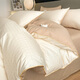 I-WILL light luxury jacquard four-piece set pure cotton 100 simple quilt cover bedding milkshake white-milk tea 1.5/1.8 meters
