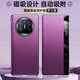 科闻华为Matex5折叠屏手机壳新款翻盖纳帕纹真皮套X5潮流保护 品质【优雅黑】纳帕真皮 品质华为matex5