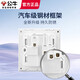 Bull (BULL) switch socket panel 86 type wall concealed installation G57 Duxuebai one-open double five-hole socket butterfly wing ultra-thin socket Muxuebai one-open double control five-hole