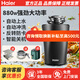 Haier's new kitchen food waste disposer kitchen household intelligent automatic wireless switch grinder LD660-Pro