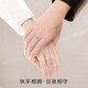 MZMZ Original Fusheng Chaomu Couple Ring Men and Women's Rings Fashion Jewelry Anniversary Birthday Gifts for Girlfriend Engraving Contact Customer Service Fusheng Chaomu Couple Ring (Sun and Moon Pair)