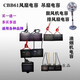 Fan capacitor, fan capacitor, exhaust fan capacitor, range hood capacitor, universal for various brands of fans, buy 8vf