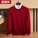 Hengyuanxiang machine washable wool sweater men's autumn and winter thickened round neck worsted sweater black 175