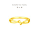 Chow Tai Fook ING series love endless lingering twist gold ring (labor cost 120) F230626 No. 12 pure gold about 2.45g
