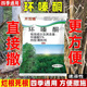 Land reclamation, cyclazinone herbicide, tree killer, cyclazinone large drug, bamboo tree granules, weed killer, root rot agent granules 10kg