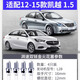 Pai Speed ​​adapted to 12-15 Buick Kaiyue double iridium spark plugs for special 1.5L displacement original original 4-pair 9903 12-15 Kaiyue 1.5L
