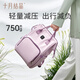 October Crystal Mummy Bag Work Travel Backpack Multifunctional Large Capacity Maternity and Baby Bag Fashion Handbag Yellow Leaf