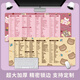 
Three-color cat shortcut keys and mouse pads are super large collection PS thickening software Excel learning office desktop keyboard pad pr e-sports game animation computer desk pad lock edge customized cartoon 6628PS shortcut keys 60 cm x 30 cm x 4 mm