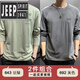 JEEP SPIRIT Langarm-T-Shirt Herren Herbst und Sommer neues trendiges, lockeres, dünnes Bodenshirt Herren Rundhals neues Produkt 643 Bohnengrün + 692 Grau 2 Stück insgesamt 3XL