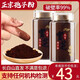 Broken Ganoderma lucidum spore powder Changbai Mountain Ganoderma lucidum powder can be used with Changbai Mountain spore powder Paozi powder after middle-aged and elderly diseases 500g Get 2 bottles and get a small spoon for free when you buy it.
