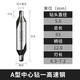 Meila center drill high speed steel A type 60 degree fixed point center drill HSS fully ground center drill 1 1.5 2 3 4 5 6mm A type center drill 5.0 mm