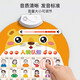 星星舟婴幼儿有声早教挂图玩具儿童拼音表认知看图识物点读发声墙贴 【基础学习】数字+拼音+汉字