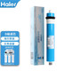 Haier Wasserreiniger Filterelement HRO5011/5010/5012A/5016/5015/5007-5 Aktivkohlenstoff Umkehrosmose Membran HRO5007-5 Filterelement Dreistufe Filterelement