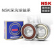 NSK bearing 6200 6201 6202 6203 6204 6205 6206 6207 6 6204 ZZCM size 20*47*14
