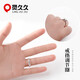 Lingjiujiu ring is too big, adjuster, invisible ring, shrink and change, anti-falling, winding, anti-falling, anti-slip sleeve, adjustment elastic, thin round 2MM