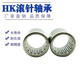 Rodamiento de agujas de anillo exterior estampado personalizado HK101610 101615 1210 121712 121715 12171 HK101610 (10*16*10) Otros