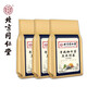 内廷上用青钱柳牛蒡玉米须茶 菊花决明子葛根桑叶山楂橘皮栀子荷叶袋泡茶 青钱柳牛蒡玉米须茶5袋（3袋价格）