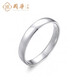 Guohua Jewelry Platinum Pt950 Ring Couple Ring Commitment Ring Engagement Wedding Ring About 4.37g Size 10