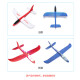 Mom and dad glider toy airplane hand-thrown hand-thrown foam airplane toy outdoor model airplane luminous children's toy