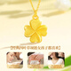 Lao Fengxiang four-leaf clover gold necklace for women, pure gold pendant, wedding anniversary gift for girlfriend, wife, mother's birthday, pure gold four-leaf clover pendant + pure gold chain