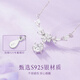 Juvia S925 sterling silver necklace wisteria flower for women, light luxury, niche temperament, high-end sense, wedding gift for girlfriend, birthday gift, wisteria flower necklace, gift box