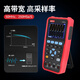 UNI-T high-precision handheld dual-channel oscilloscope multimeter signal generator three-in-one household UT81A+