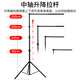 Yangfeisi YH2A 2.6*3 meters live photography background stand green screen cutout photo background cloth bracket special photography equipment portrait photo ID thickened gantry