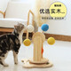 Pet Cat Toy Sisal Cat Scratching Board Solid Wood Turntable Self-Happiness Artifact Claw Grinding and Non-shedding Claw Toy Funny Cat Relief Toy Fun Ferris Wheel Cat Self-Happiness Artifact