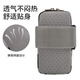 Pelliot outdoor mobile phone arm bag sports running arm strap waterproof fitness arm sleeve for men and women wrist bag 16302602 gray XL