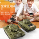 HENG LONG Remote Control Tank Toy Car Children's Electric Charging Wireless Battle Military Tank Boy Toy M26-Pershing Tank (Single Pack) Single Electric Version (Play for about 30 minutes)