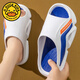 G.duck children's slippers boys summer indoor home big children non-slip outer wear sports slippers boy E300-white blue 36-37