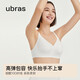 Ubras Swan Neck Slim Backless Bra Women's Underwear Women's Seamless Wireless Bra Black M