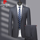 Pierre Cardin Worsted Wool Suit Men's Middle-aged Men's Business Formal Wedding Suit Black MY7001 Style M 170 Size It is recommended that 100 Jin Jin is equal to 0.5 kg -125 Jin Jin is equal to 0.5 kg
