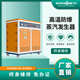 Nobest electric steam generator customized high temperature explosion-proof steam generator