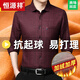 Hengyuanxiang Shirt chaud de l'hiver Men d'âge moyen plus en velours épaissis de velours intégré en velours épaissisé coton pur grand taille de papa âgée Gray 6626+ Velvets + Code épais 175 / xl [Recommandé 130-148jin [Jin est égal à 0,5 kg]]]